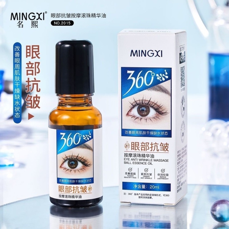 Mingxi アイ抗シワマッサージローラーエッセンスオイル引き締め抗シワエッセンスくま軽減小じわマッサージローラー|undefined