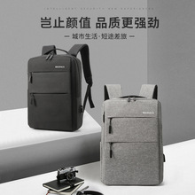 2021新款简约男士商务双肩背包大容量休闲简约出差旅行学生电脑包