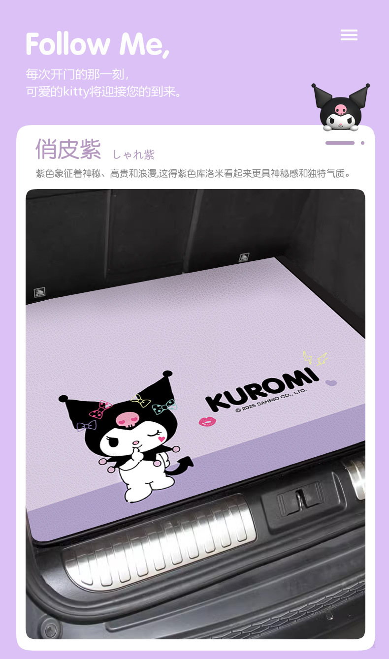 Kulomi Car Foot Pad Special Car Surrounded Female Driver Tesla BYD Volkswagen
