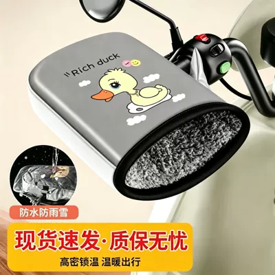 2025 Electric Motorcycle Handlebar Covers, Winter Warm Electric Scooter Gloves, Waterproof and Windproof Gloves, Fleece-Lined and Thickened for Protection
