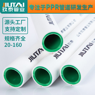 PPRˮ���ԁ�ˮ�ܼ���4��20�oˮ��6�֟��۹����ˮ�ܾGо��ȫ��