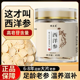 代用/养生茶;复合保健产品;维生素