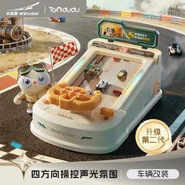 其他益智玩具;遥控车;泡泡玩具