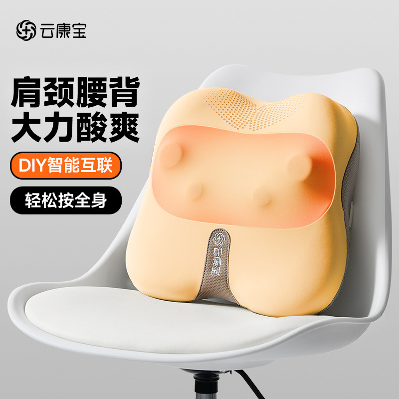 誕生日プレゼントとして、人間の手を模倣したスマートウエストマッサージャー、腰をこねるオフィス座りがちなクッション、腰を保護するアーティファクトを贈りましょう。|undefined