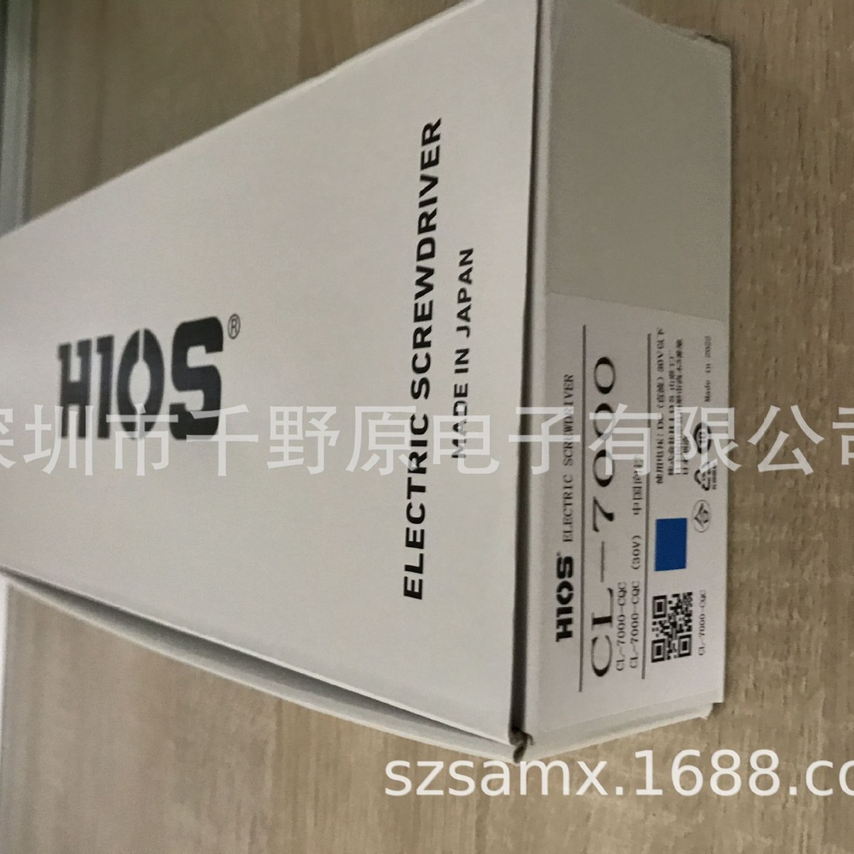 现货供应日本 HIOS好握速 电批 电动螺丝刀 CL-7000起子机