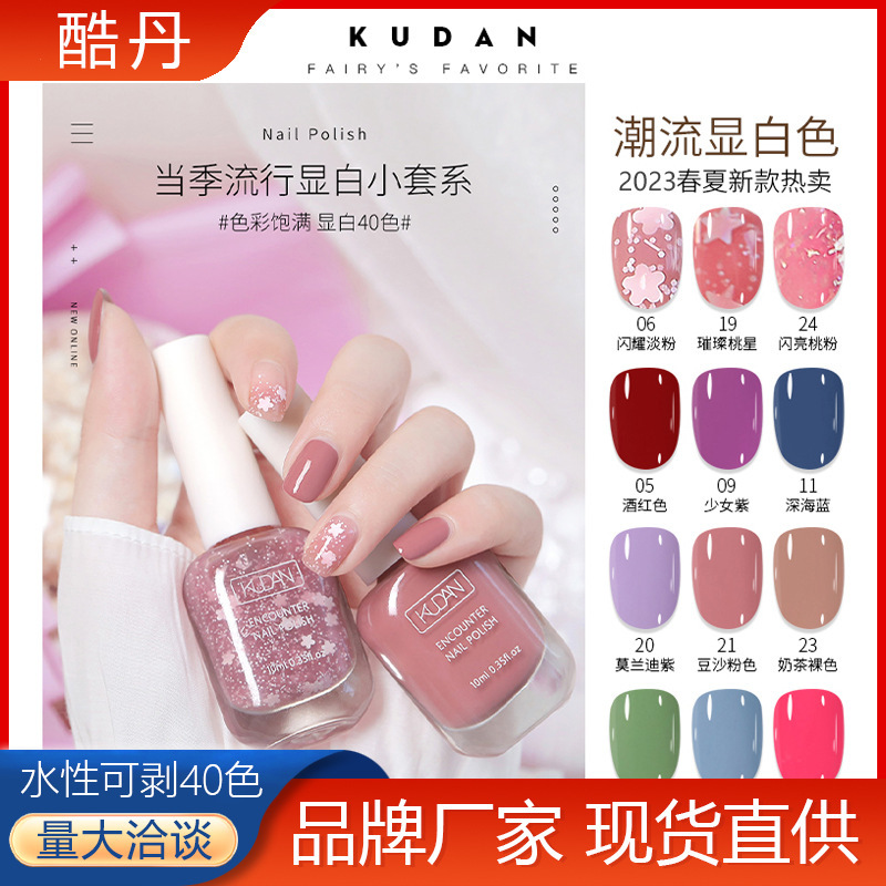 Kufandan Water-Based Nail Polish No-Bake Long-Lasting Quick-Drying Tear-Off White Light Fragrance Manicure Nail Polish Wholesale in Stock Kufandan Water-Based Nail Polish No-Bake Long-Lasting Quick-Drying Tear-Off White Light Fragrance Manicure Nail Polish Wholesale in Stock