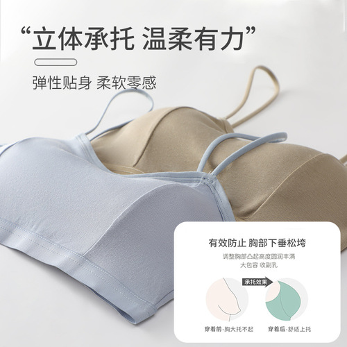 New product, fixed cup, beautiful back, small camisole, no steel ring, chest-wrapped all-in-one bra, inner anti-exposure girl underwear