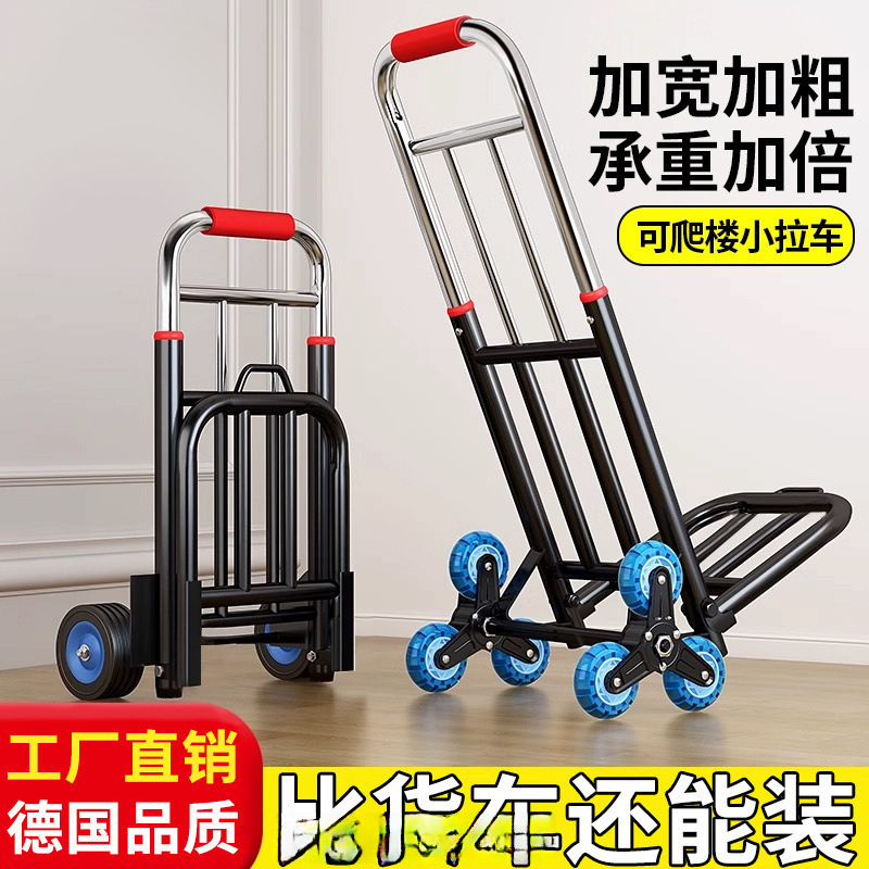 Shopping Cart for Home Use, Portable Folding Trolley for Carrying Goods, Small Luggage Handcart, Waterproof for Grocery Shopping