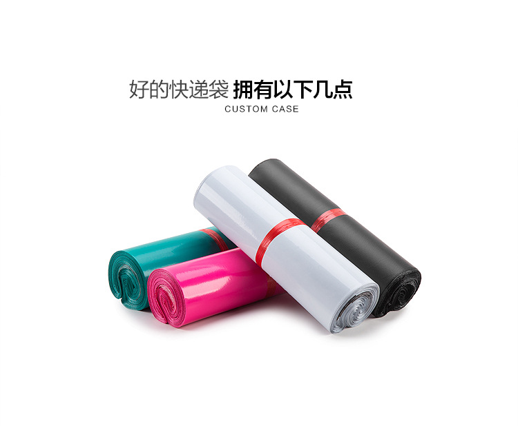 快递袋混色组合详情1_06