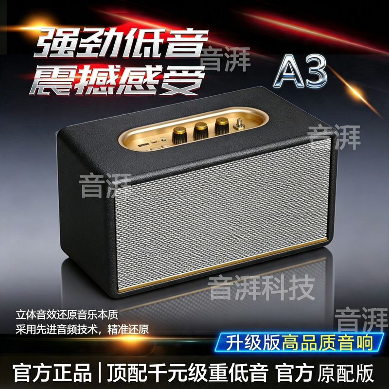 Masoer A3 Bluetooth Speaker Portable Speaker Subwoofer High-Quality Wireless Acton3 Desktop High-End Wooden Speaker Masoer A3 Bluetooth Speaker Portable Speaker Subwoofer High-Quality Wireless Acton3 Desktop High-End Wooden Speaker