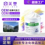 定制留香滋润持久润肤乳