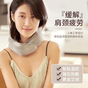 Xinhao cervical vertebra hot water bag charging moxibustion hot compress warm water bag charging safety explosion-proof warm baby neck electric heating