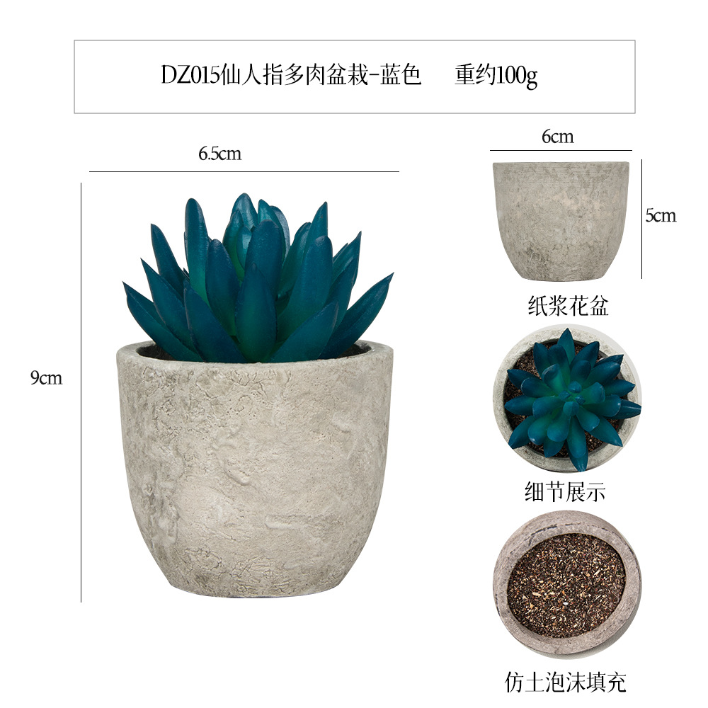 Más de 100 estilos de macetas de pulpa de papel vintage con plantas suculentas simuladas, pequeños adornos populares de estilo jardín para decoración del hogar transfronteriza. image 36