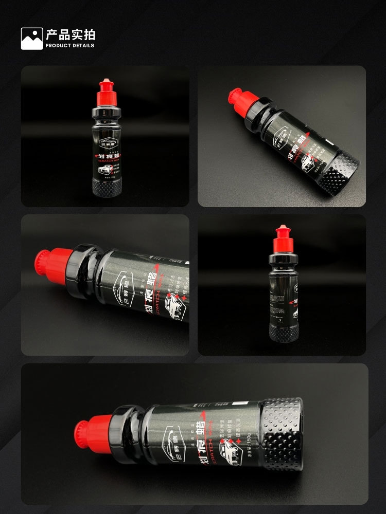 Car Scar Removal Abrasive Paint Fine Scratch Repair Agent Decontamination Wax Paint Polishing Wax Acid Rain Mark Removal Wax