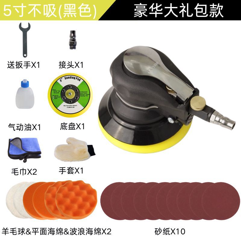 Lijadora neumática Máquina pulidora de automóvil de 5 pulgadas y 6 pulgadas para aspirar y no aspirar 313 modelos-Herramienta de pulido de vaina de flor de ciruelo