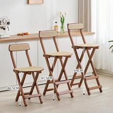 可折叠吧台椅家用现代简约高脚凳实木酒吧椅餐厅日式藤编靠背椅子