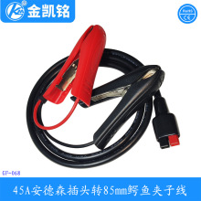 45A����ɭ���^�D85mm�t���{�~�A�Ӿ�2ƽ��ȫ�����~�Դ��  GF-068