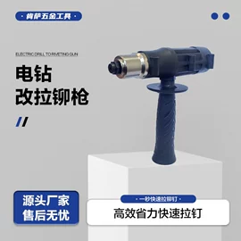 电动工具配件;其他园林工具;其他匠作工具
