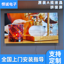 55寸京東方拼縫3.5mm原裝液晶拼接屏4K窄邊拼接顯示器監控電視牆