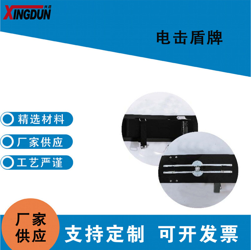 Factory direct electric shock shield transparent round PC shield protection defense shield