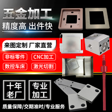 �X��ӹ��� ��6061 �����X�Ͻ���ۏ�������������и��X��CNC��