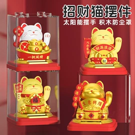 其他装饰摆件;招财猫;小夜灯