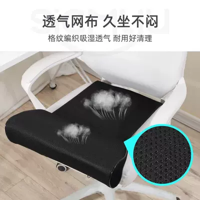 Multi-function pad cushion, multifunctional integrated leg support