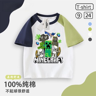 Minecraft 我的世界衣服儿童t恤苦力怕娘拼色短袖男女童半袖童装9-阿里巴巴
