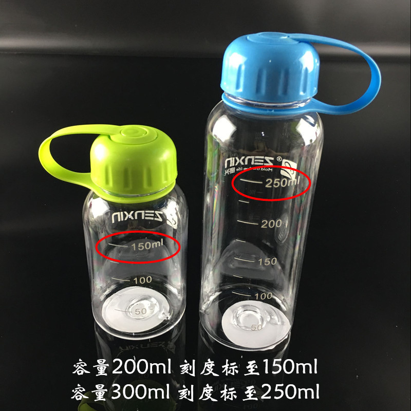BG54迷你水杯帶刻度沖奶粉咖啡杯子兒童小號水壺葫蘆學生太空杯