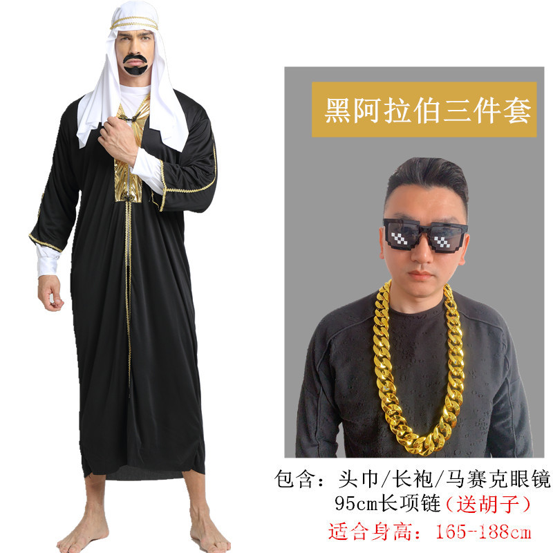 Черная арабская мозаика для взрослых, очки, ожерелье, 95см