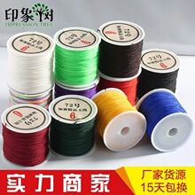 0.8mm��72̖���t�K�ֹ�����diy���K�錚�����K��72̖������K