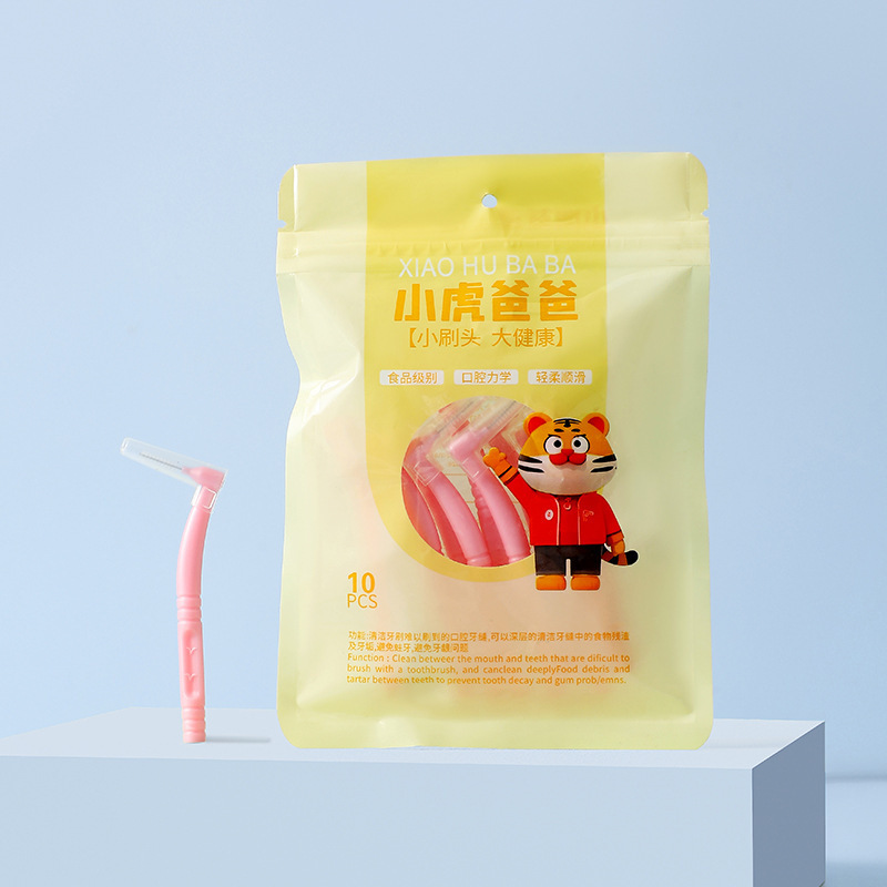 牙齿清洁刷一次性牙线棒便携口腔护理清洁棒剔牙神器牙签盒家庭装|undefined
