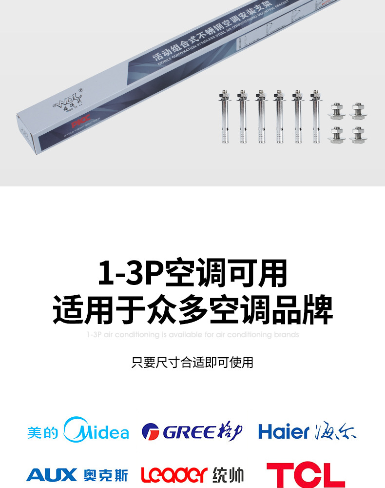 旺得利详情(1)_15.jpg
