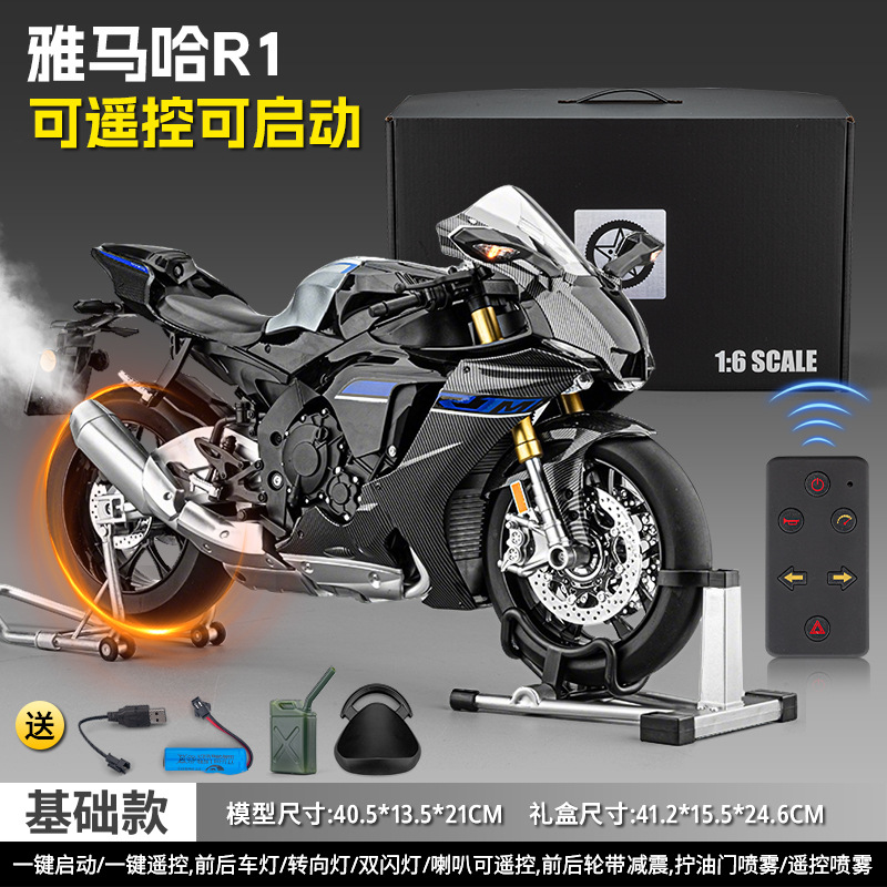 1: 6 MUT MAHA R1 MOTORIZADOR DE ALLOY CONTROL REMOTO - NEGRO