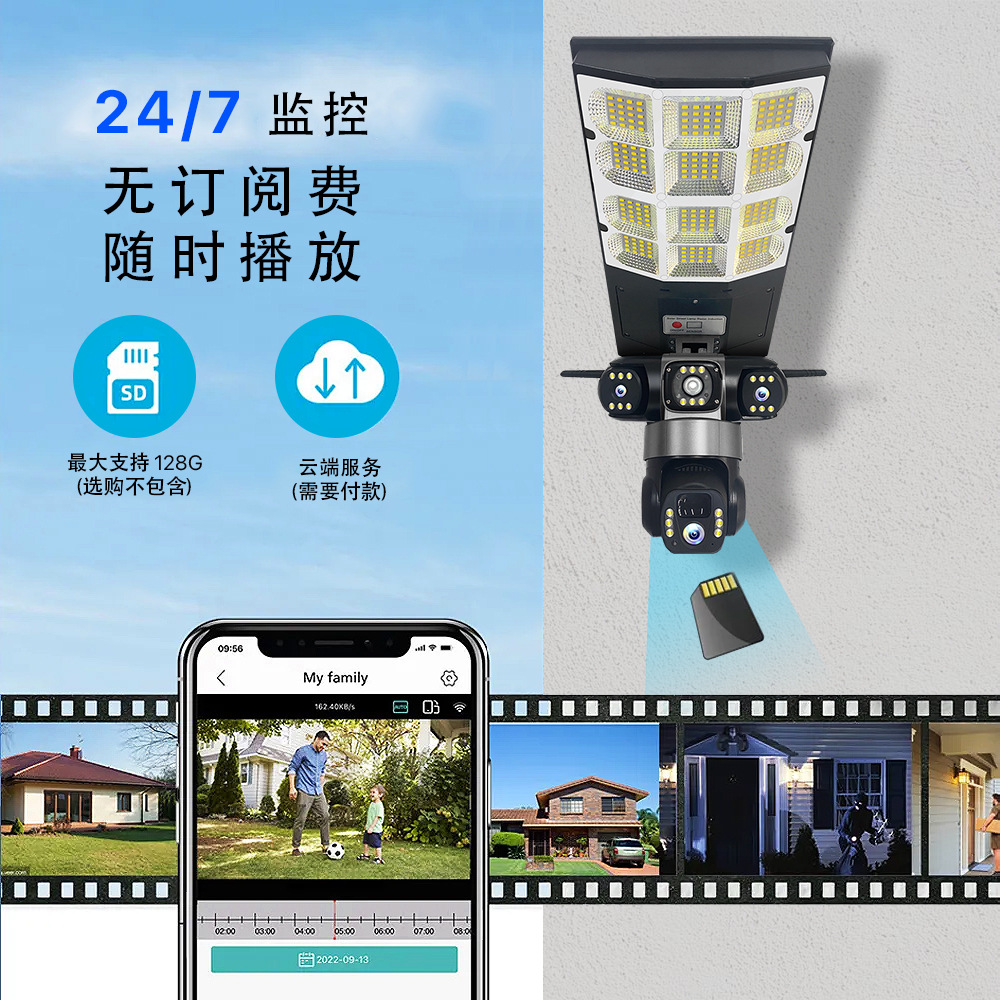 Luz de control remoto de patio exterior tres cámaras solares V380 sin electricidad sin monitor inteligente de red al por mayor