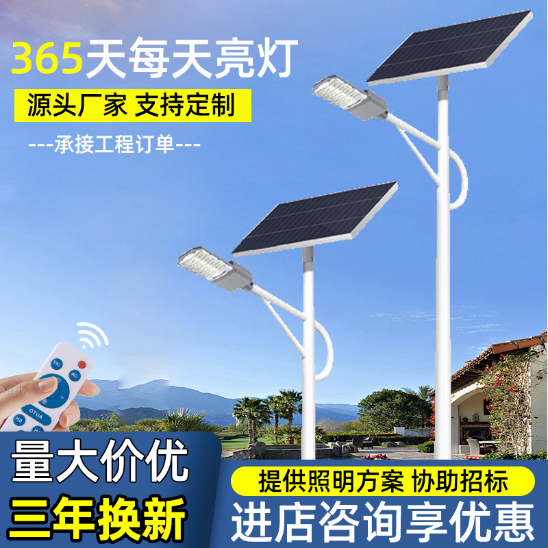 iluminación solar al aire libre ingeniería de carreteras municipales cabeza de lámpara de calle nueva rural 6 metros fabricantes de postes de lámpara de calle