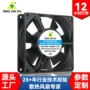 散热交流储能工业风扇