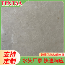 TENTAA天然土耳其奥特曼米黄大理石石材Ottoman别墅地面墙面台面