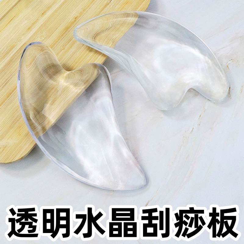 Кристально прозрачная скребковая пластина для лица Специальная большая жесткая пластина для тела Универсальная красота лица и шеи Массажная пластина меридиана