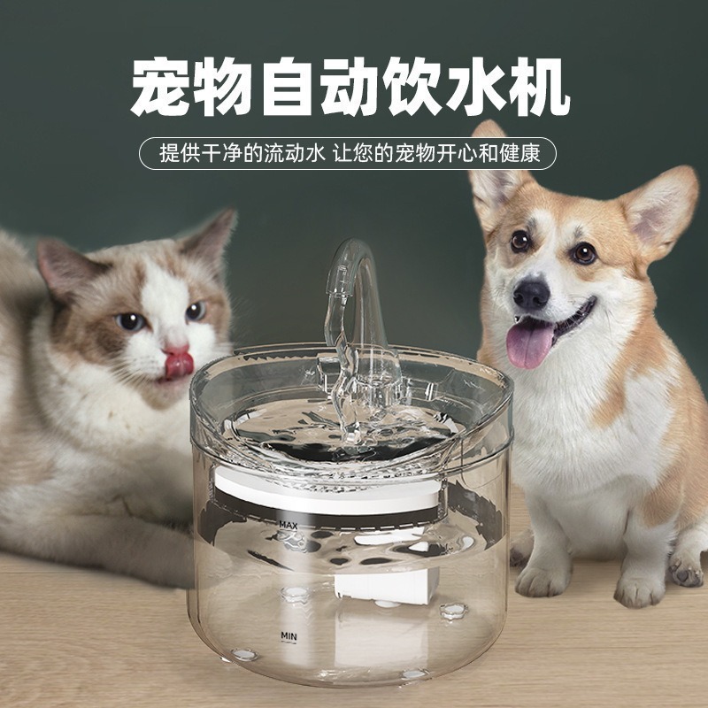 Máquina de beber automática para mascotas, alimentador de agua transparente para gatos y perros, nuevos productos para gatos transfronterizos, fabricantes de productos para mascotas