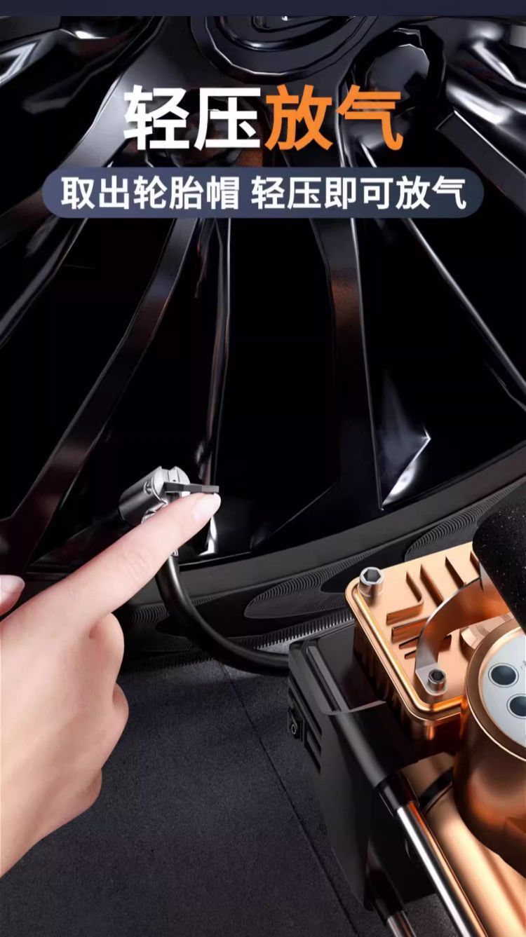 Kafeila Car-Mounted Multi-Functional Intelligent Air Pump, Household High-Power Dual-Bar Digital Display Air Pump, Car Air Pump