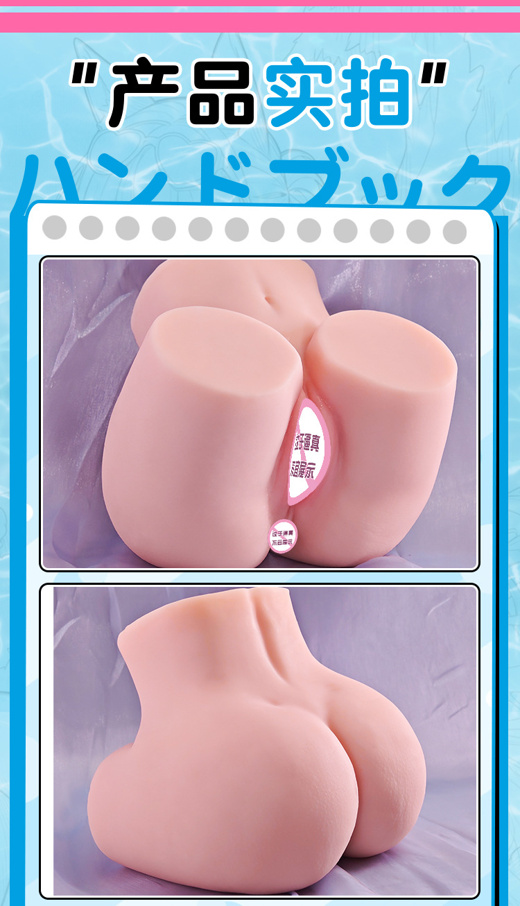 Jiuai Manual Male Masturbator Cup with TPE Vagina and Buttocks Mold, Skin Tone — detail image 13
