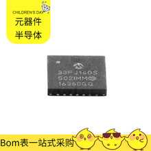 dsPIC33EV32GM104T-I/PT TQFP-44 CYW43362KUBGT CY8C4025AXI-S41