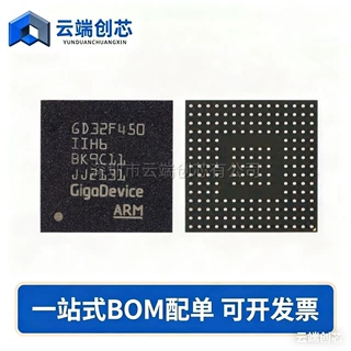 原装GD32F450IIH6 BGA-176 ARM Cortex-M4 32位微控制器-MCU芯片