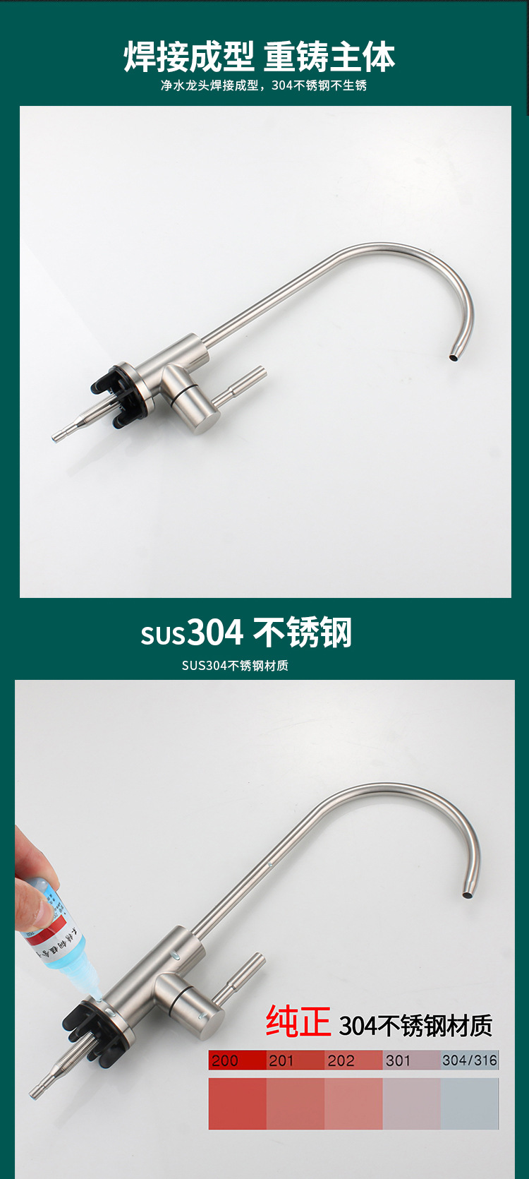Details_07