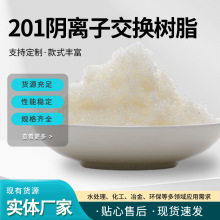201��x�ӽ��Q��֬�|�Դ�׹��I�Uˮ̎���^�Vܛ����ˮ��������֬