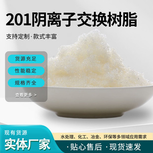 201��x�ӽ��Q��֬�|�Դ�׹��I�Uˮ̎���^�Vܛ����ˮ��������֬