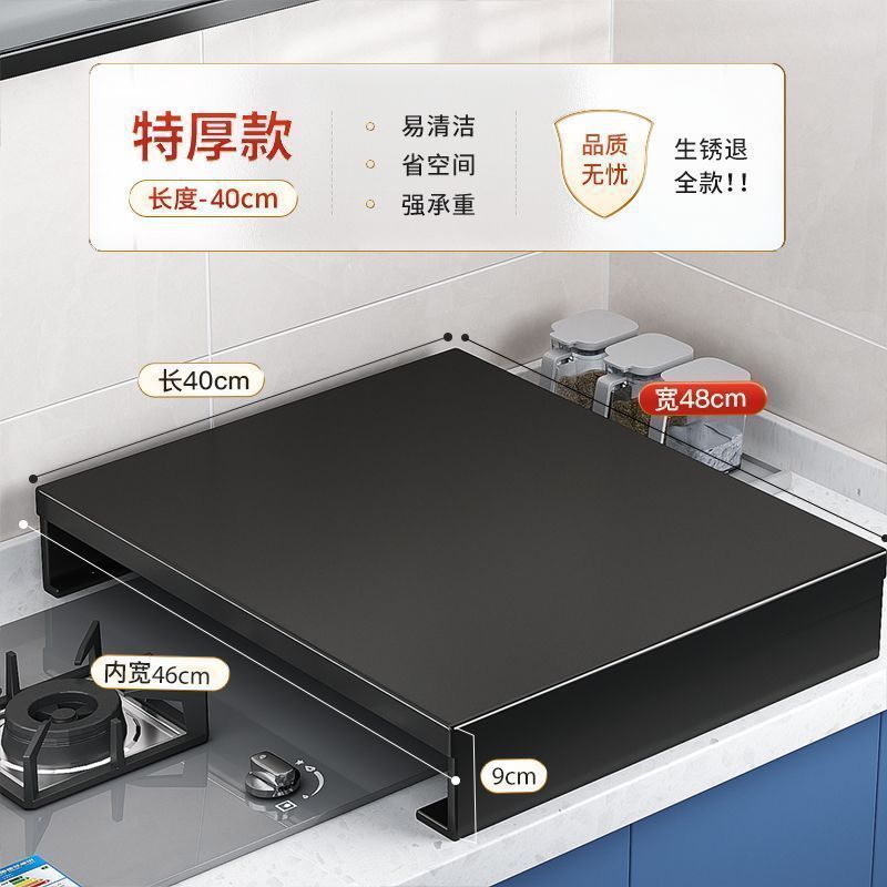 キッチンラック、家庭用ガスストーブラック、ストーブカバー、耐荷重性、お手入れが簡単、IHクッキングヒーターブラケット|undefined