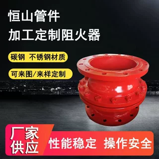 定制不锈钢管道阻火器 GZW-1防爆阻火器 不锈钢304阻火芯阻火器