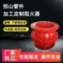 定制防爆阻火304阻火器